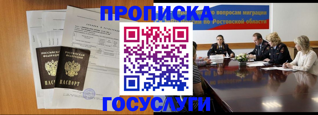регистрация для школы в Далматово